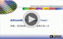ADIsim RF<sup>TM</sup>-快捷、易用的收發信機信號鏈路計算工具