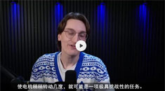 Chiptorials——安靜高效的電機(jī)控制——這才是正確的方向！