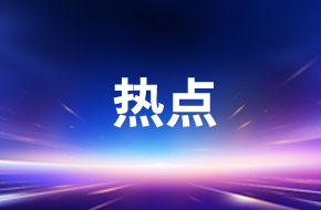英特爾和軟銀合作為AI數據中心開發(fā)高能效HBM替代品