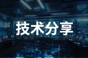 圖像傳感器如何“帶貨”機器人賽道？