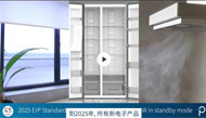 【PI】高效低待機的BridgeSwitch-2軟硬件一體電機驅動解決方案