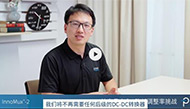 【PI】脈沖共享：在多路輸出反激式電源中實現高效率和優異的調節性能