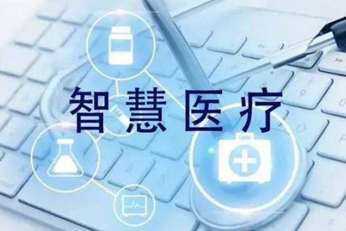 七個訣竅了解如何設計小型藍牙可穿戴醫療設備