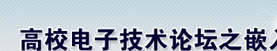 Ӯa(chn)Ʒ硪УӼg(sh)Փ֮Ƕʽϵy(tng)MW(xu)